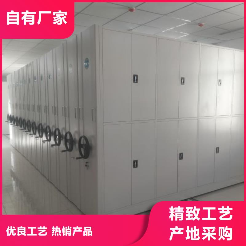 性价高的【凯美】密集文件柜