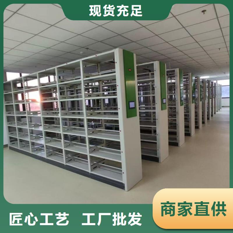 自营品质有保障智能密集柜_【密集档案柜】多种规格可选产品视频