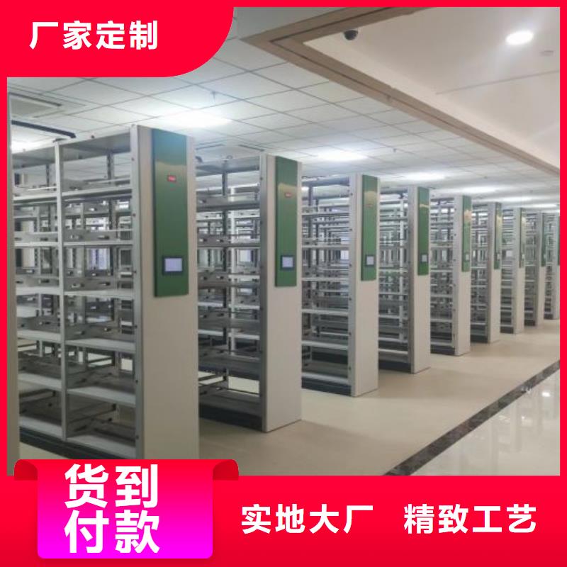 【智能密集柜】,电动密集柜诚信可靠-服务区域包括环翠|文登|莱芜|烟台|滨州|济南|东营|枣庄|菏泽等-产品视频