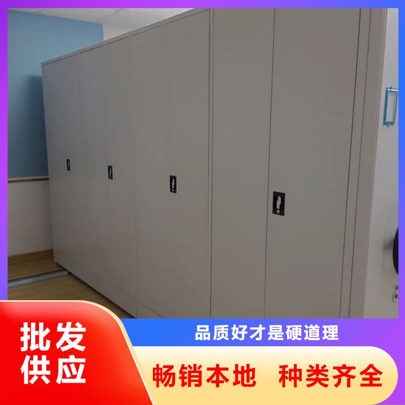 档案手摇密集架资质齐全