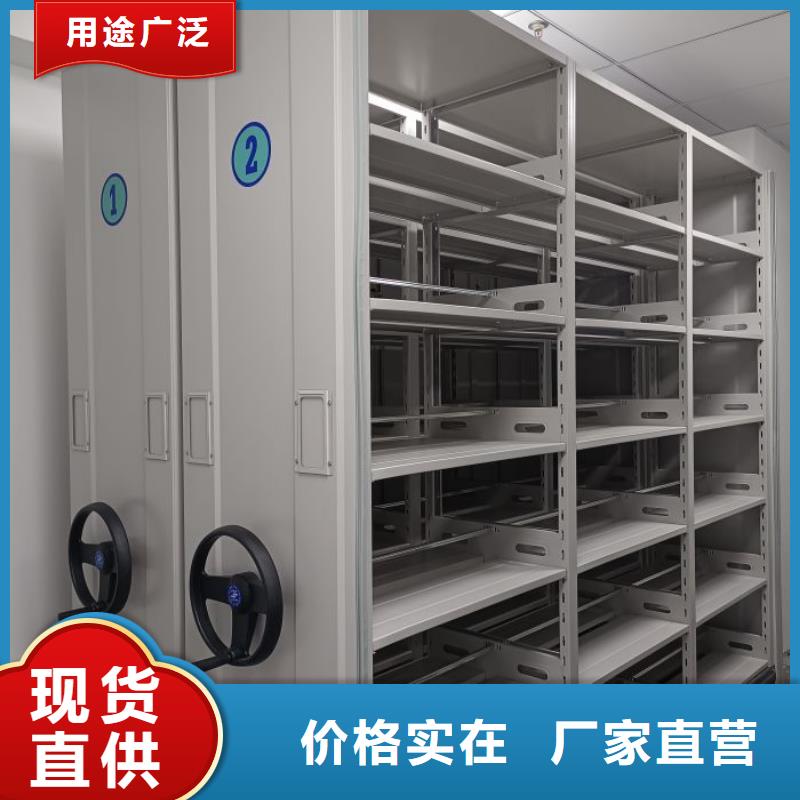 公司地址【凯美】电脑控制密集架