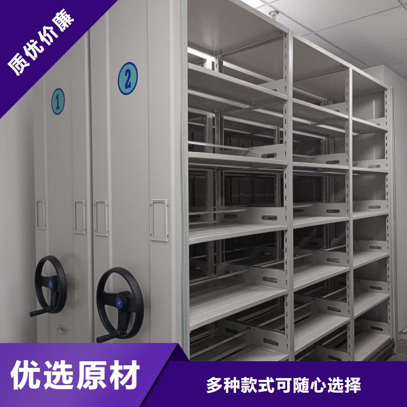 种类丰富【智能密集柜】_档案室密集架品质卓越
