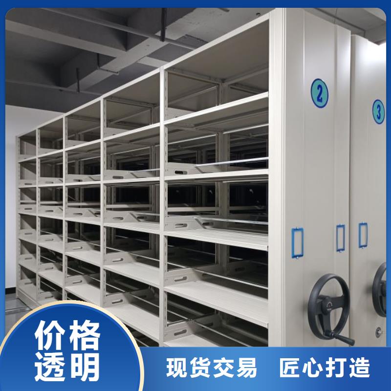 自营品质有保障智能密集柜_【密集档案柜】多种规格可选产品视频