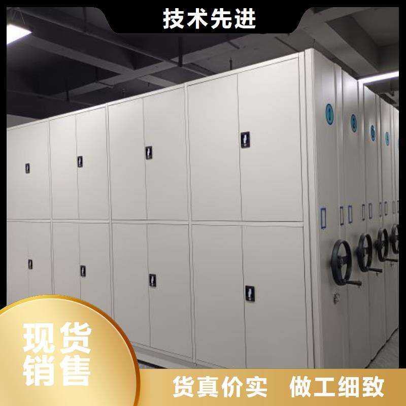 自营品质有保障智能密集柜_【密集档案柜】多种规格可选产品视频