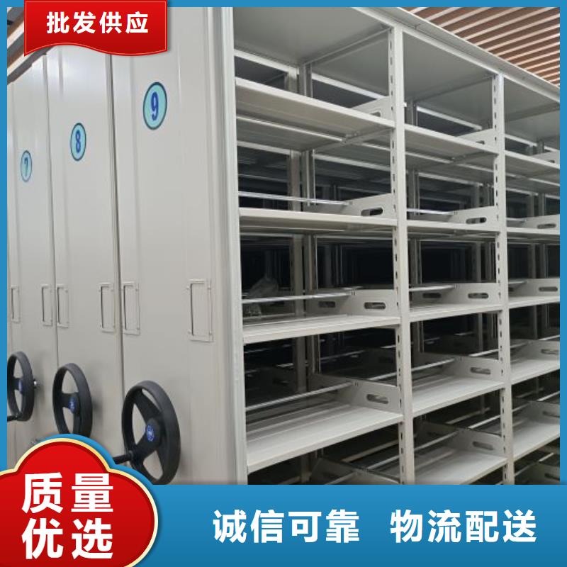 种类丰富【智能密集柜】_档案室密集架品质卓越