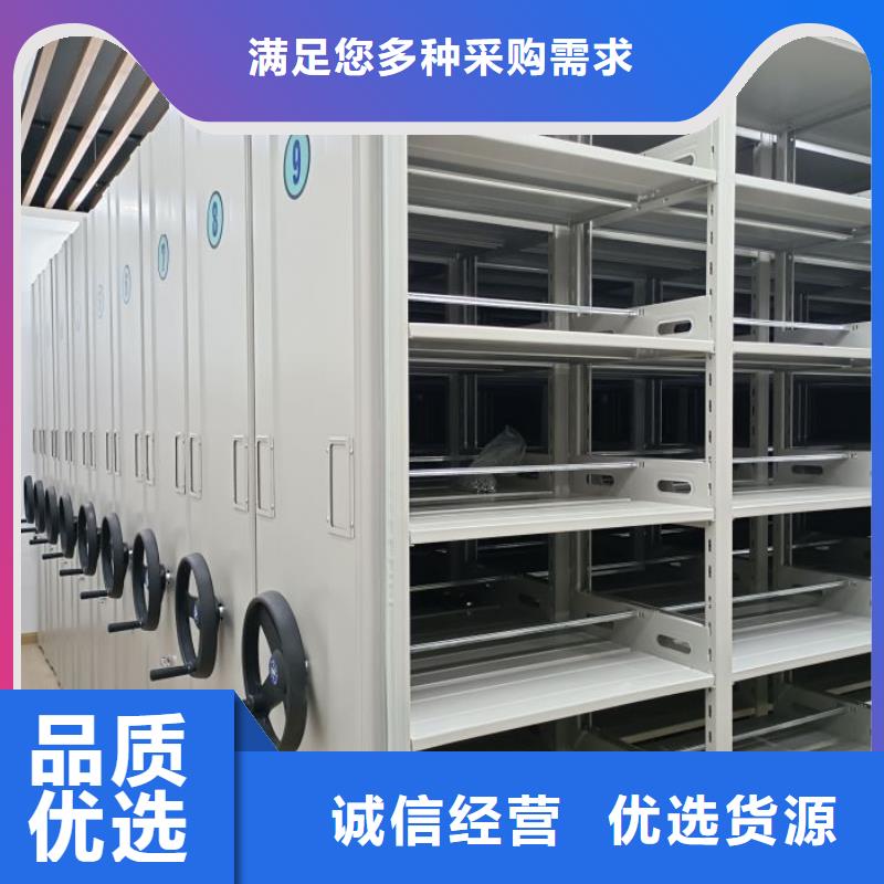 送货上门【凯美】东方市图书馆智能密集书架