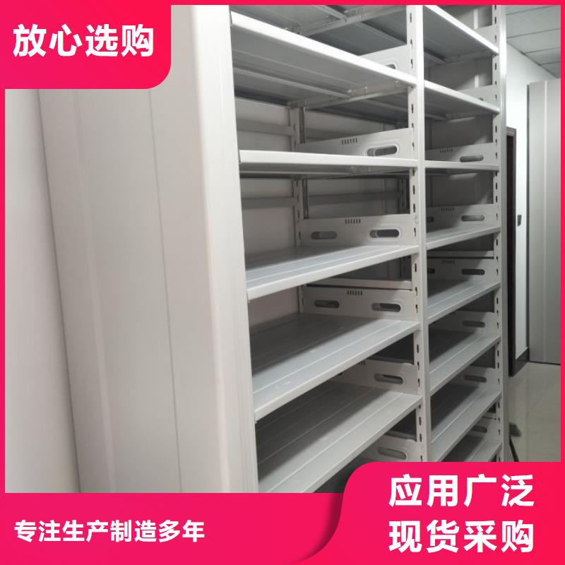 种类丰富【智能密集柜】_档案室密集架品质卓越