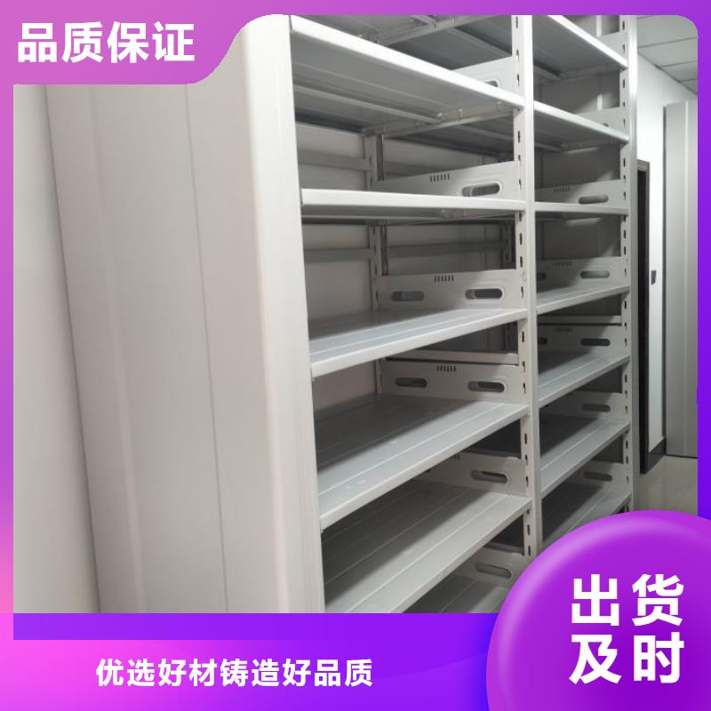 优质智能电动密集柜生产厂家