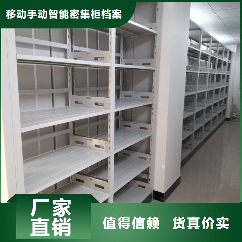 凯美手动密集架密集柜智能密集柜_【手摇密集架】细节严格凸显品质gdsgd.com