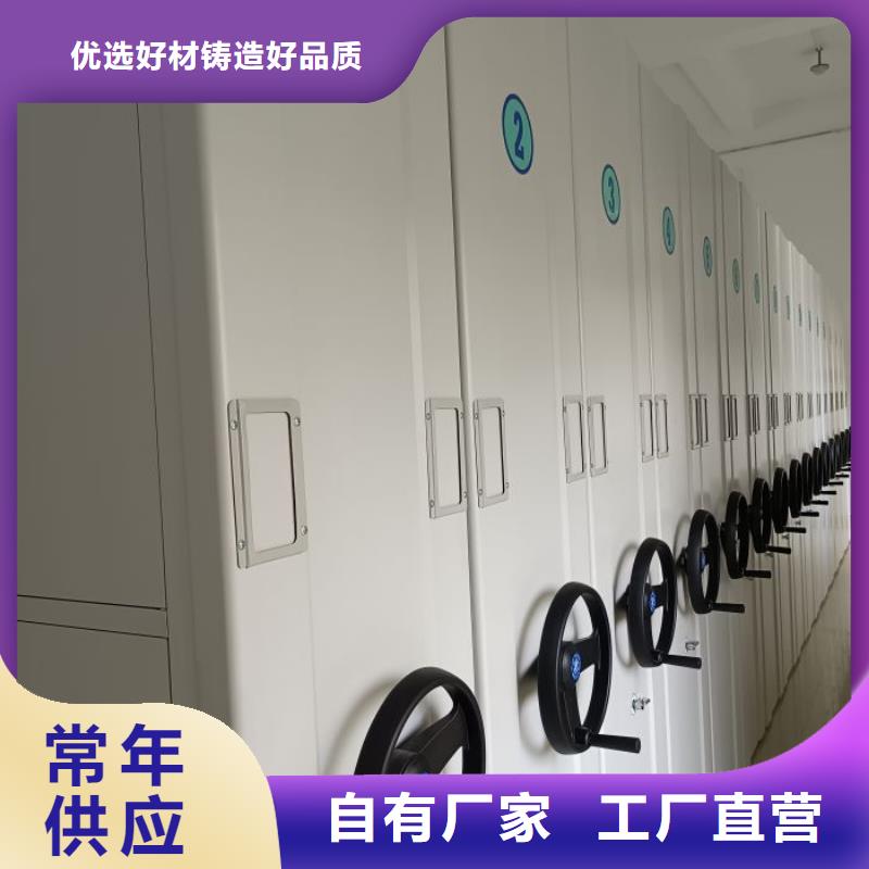 种类丰富【智能密集柜】_档案室密集架品质卓越