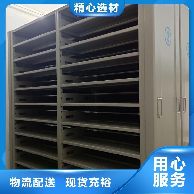 种类丰富【智能密集柜】_档案室密集架品质卓越