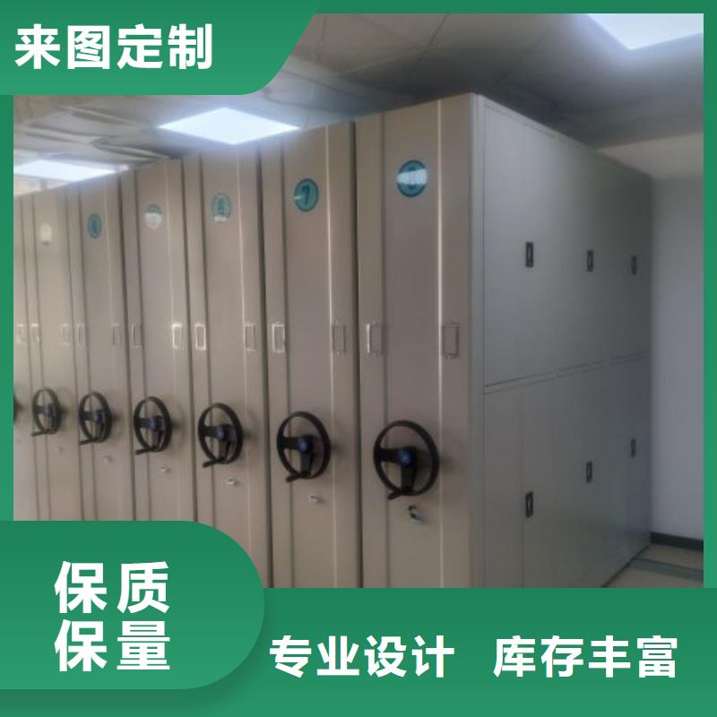 性价高的【凯美】密集文件柜