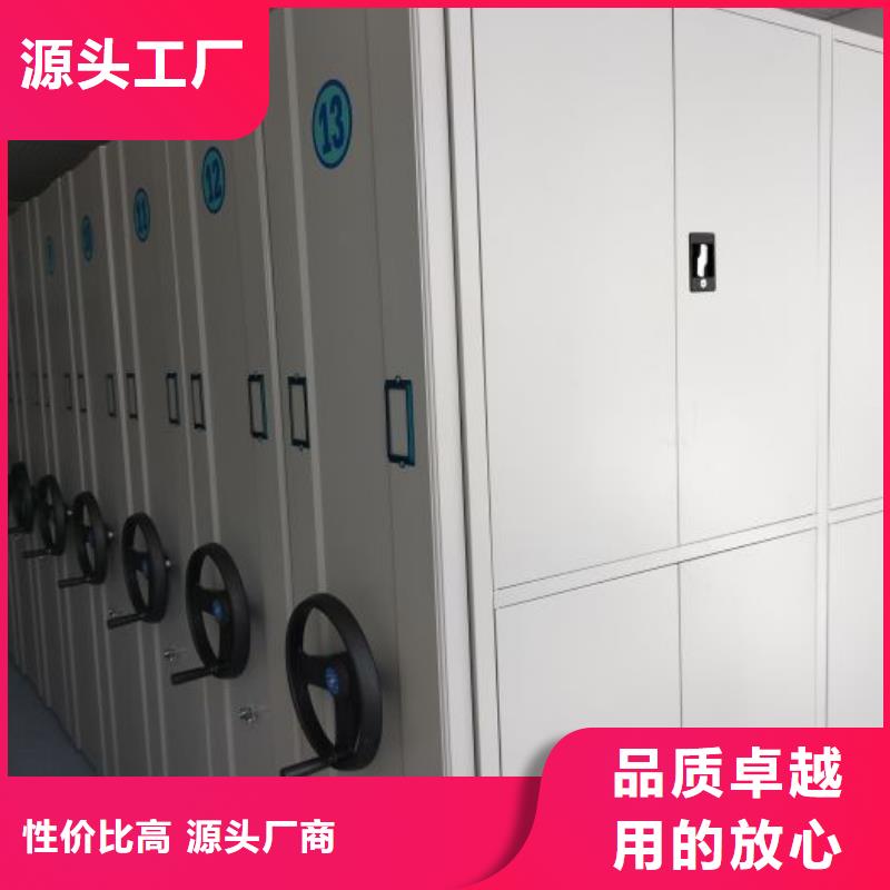 销售部【凯美】机械式密集柜