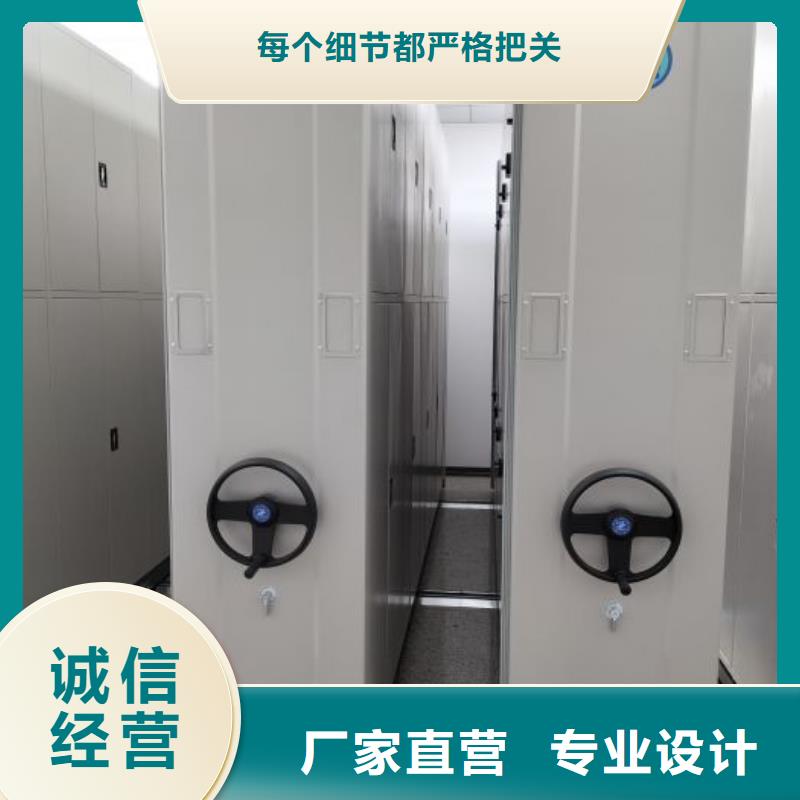 公司地址【凯美】电脑控制密集架