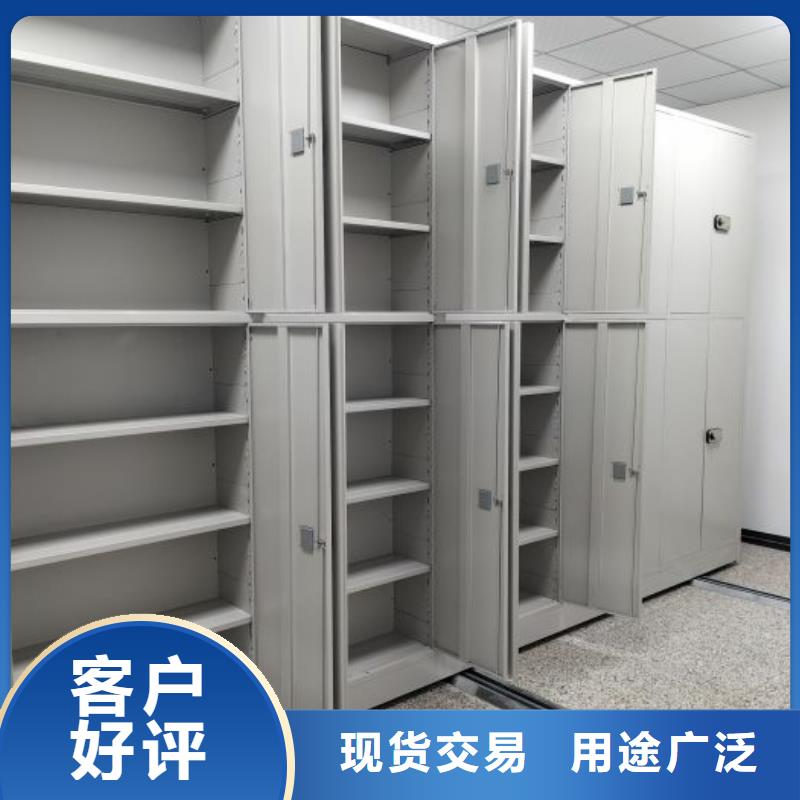 自营品质有保障智能密集柜_【密集档案柜】多种规格可选产品视频