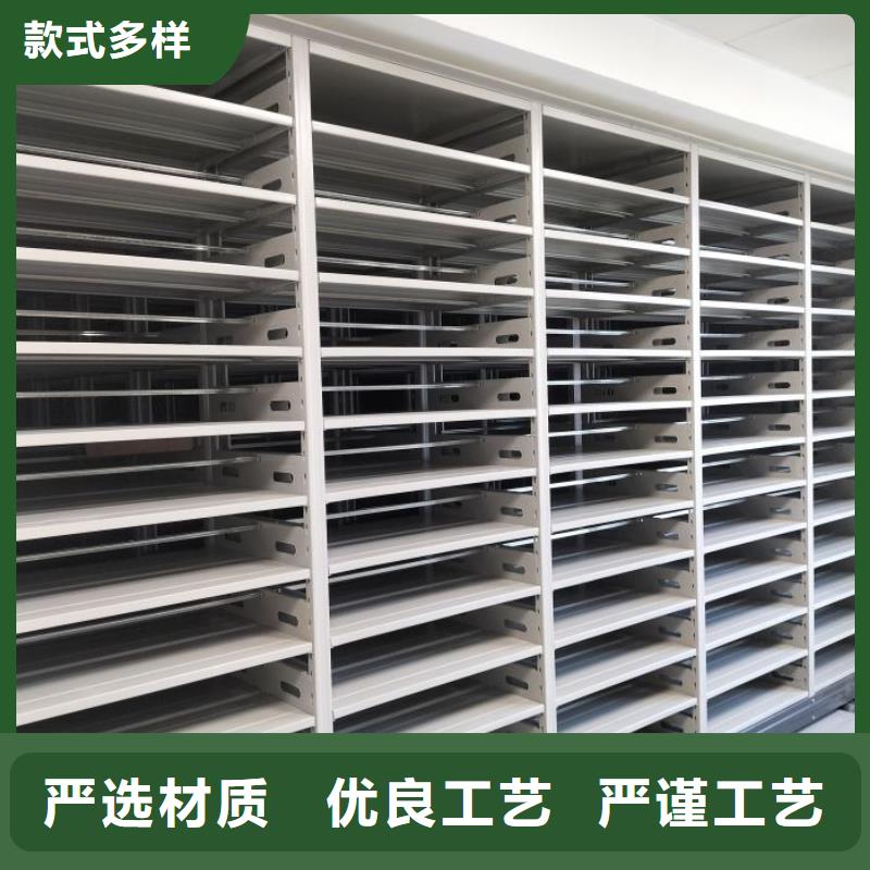 种类丰富【智能密集柜】_档案室密集架品质卓越