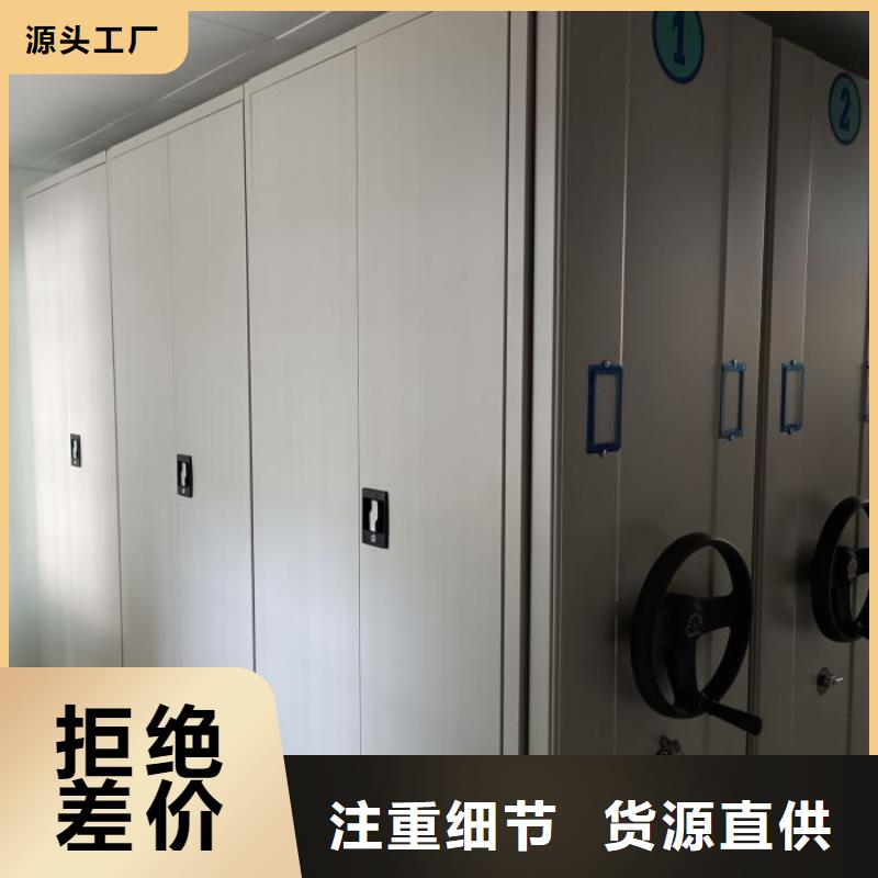 种类丰富【智能密集柜】_档案室密集架品质卓越