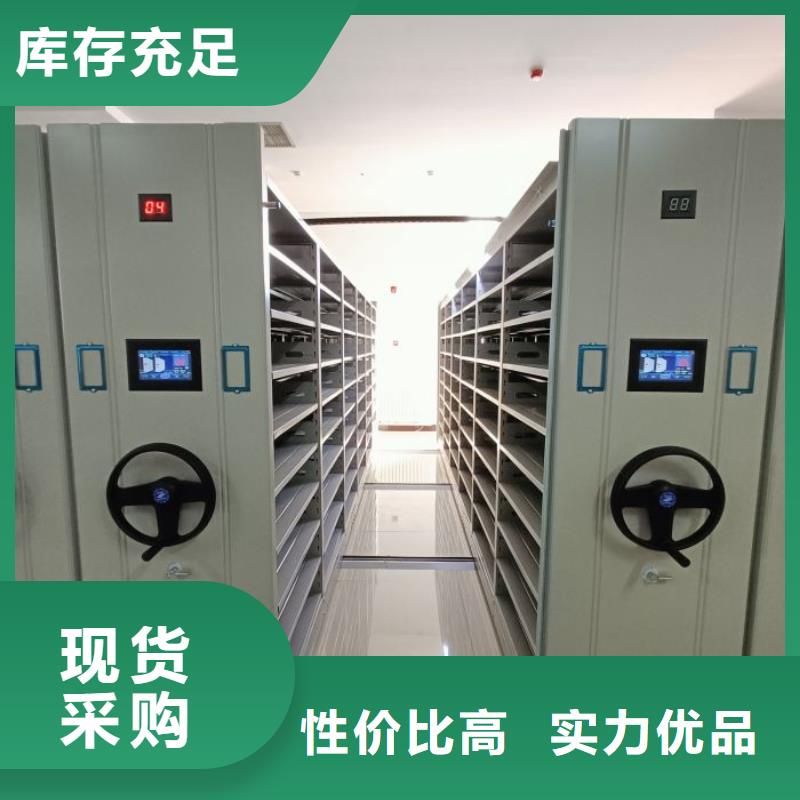 自营品质有保障智能密集柜_【密集档案柜】多种规格可选产品视频