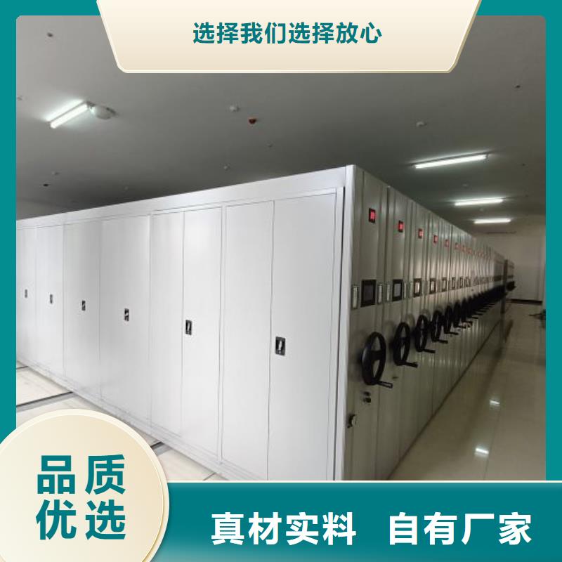 咨询合作【凯美】轨道密集架