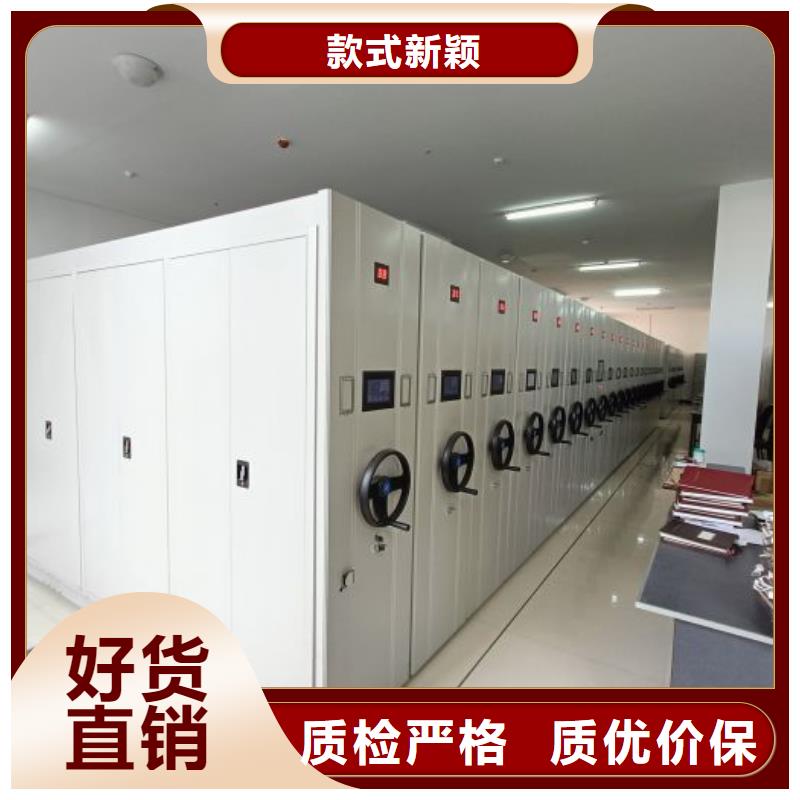 档案手摇密集架资质齐全