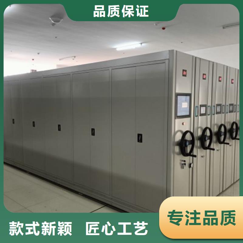自营品质有保障智能密集柜_【密集档案柜】多种规格可选产品视频
