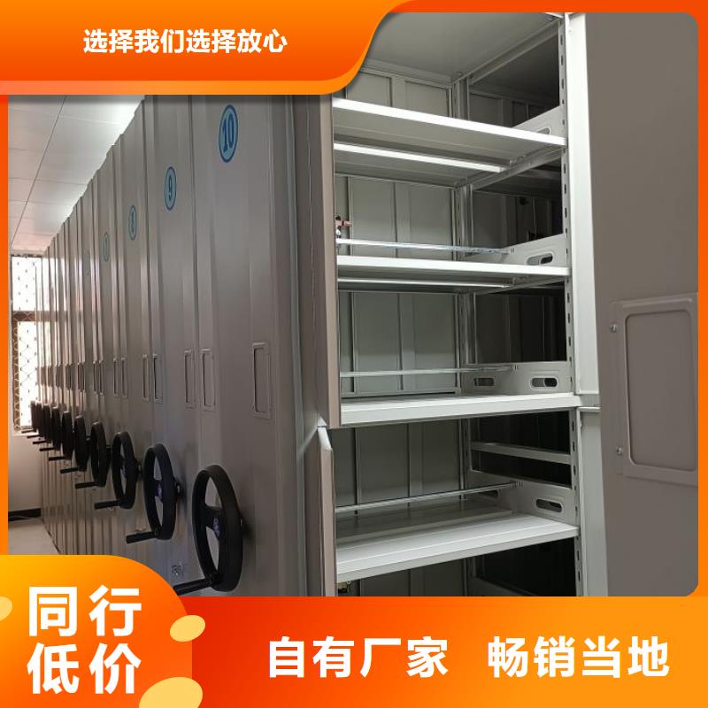 咨询合作【凯美】轨道密集架