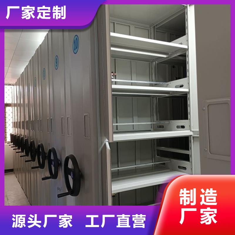 【智能密集柜】,电动密集柜诚信可靠-服务区域包括环翠|文登|莱芜|烟台|滨州|济南|东营|枣庄|菏泽等-产品视频
