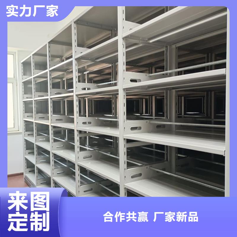 【智能密集柜】,电动密集柜诚信可靠-服务区域包括环翠|文登|莱芜|烟台|滨州|济南|东营|枣庄|菏泽等-产品视频