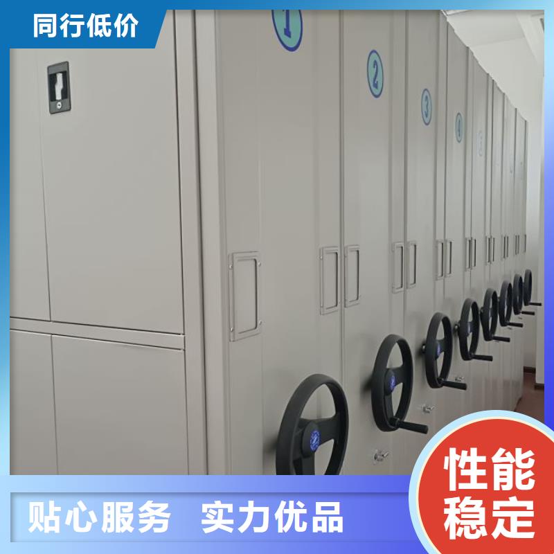 公司地址【凯美】电脑控制密集架