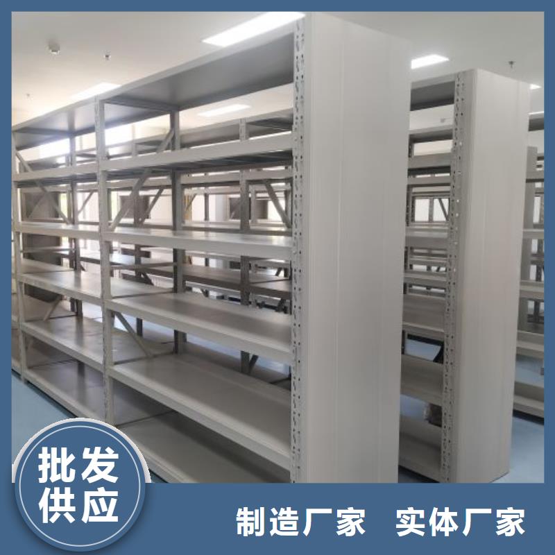 自营品质有保障智能密集柜_【密集档案柜】多种规格可选产品视频