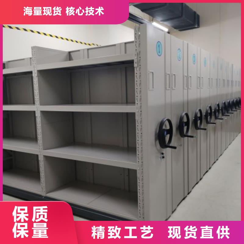 优质智能电动密集柜生产厂家