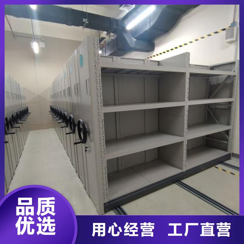 咨询合作【凯美】轨道密集架