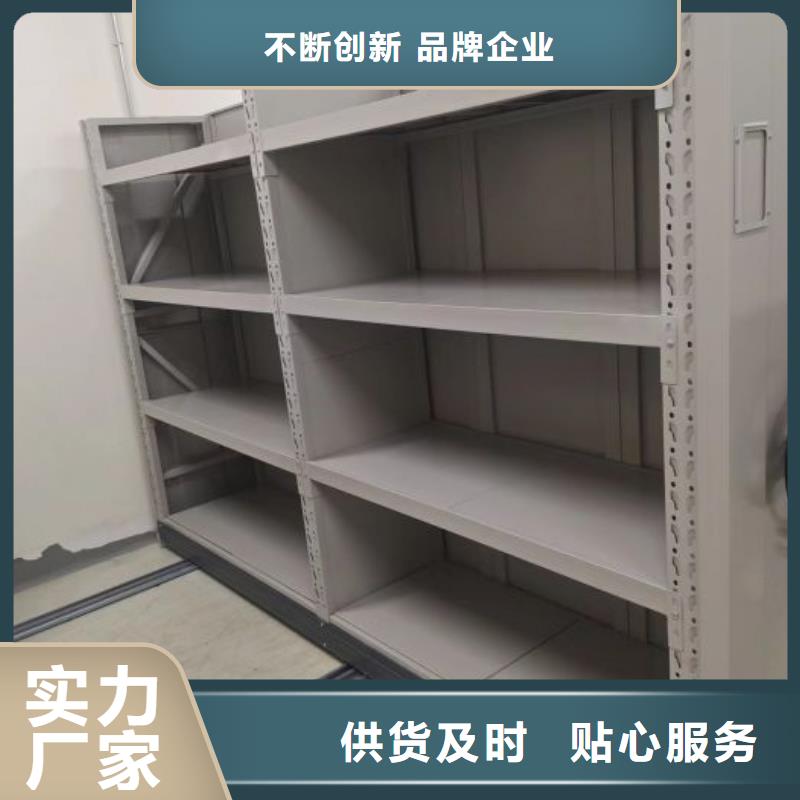 遵守守信【凯美】密集电动智能档案架