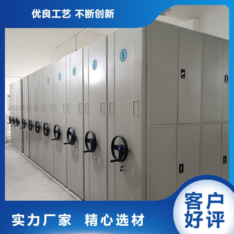 咨询合作【凯美】轨道密集架