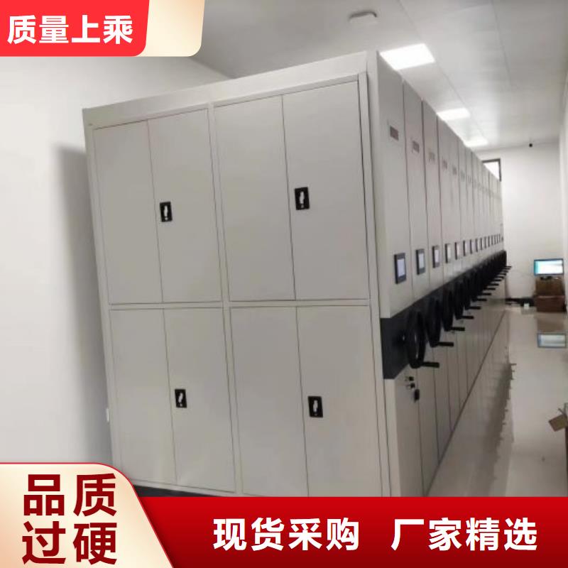 优质智能电动密集柜生产厂家