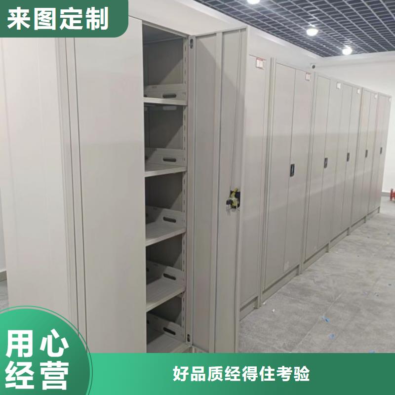 档案手摇密集架资质齐全