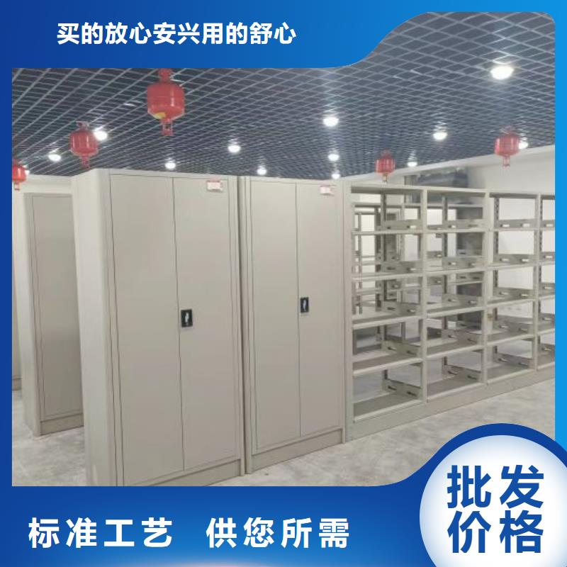 上门维修【凯美】密集型档案资料柜