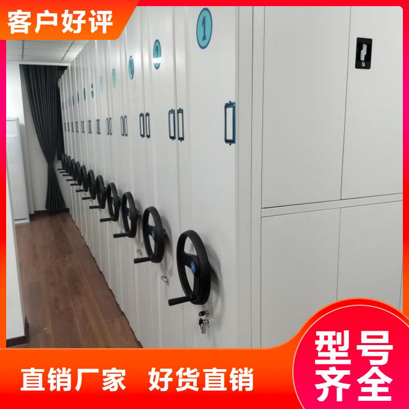 厂家服务【凯美】货物密集柜