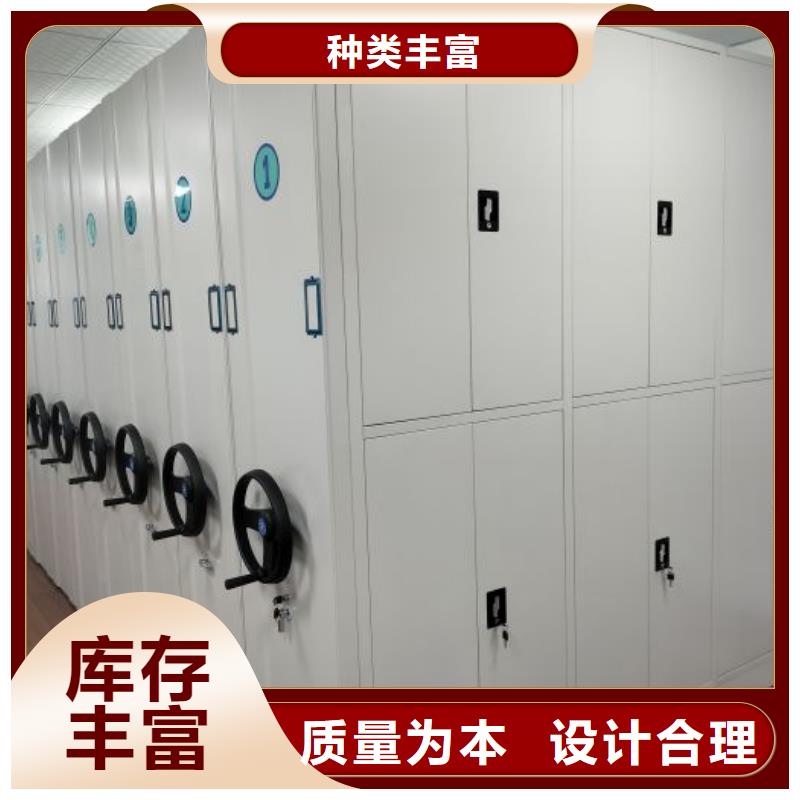 密集档案柜-【手动密集架】实拍品质保障-移动手动智能密集柜档案柜凯美办公家具(那曲市分公司)|覆盖地域比如|聂荣|昌都|山南|拉萨|林芝