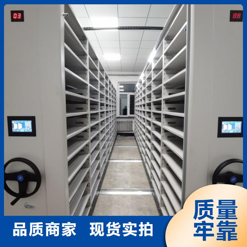 企业列表【凯美】全封闭移动档案架