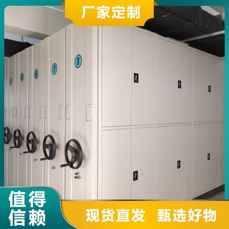 【 密集档案柜_手摇密集架拒绝差价】凯美手动密集架密集柜