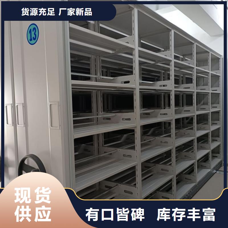 密集档案柜-【手动密集架】实拍品质保障-移动手动智能密集柜档案柜凯美办公家具(那曲市分公司)|覆盖地域比如|聂荣|昌都|山南|拉萨|林芝