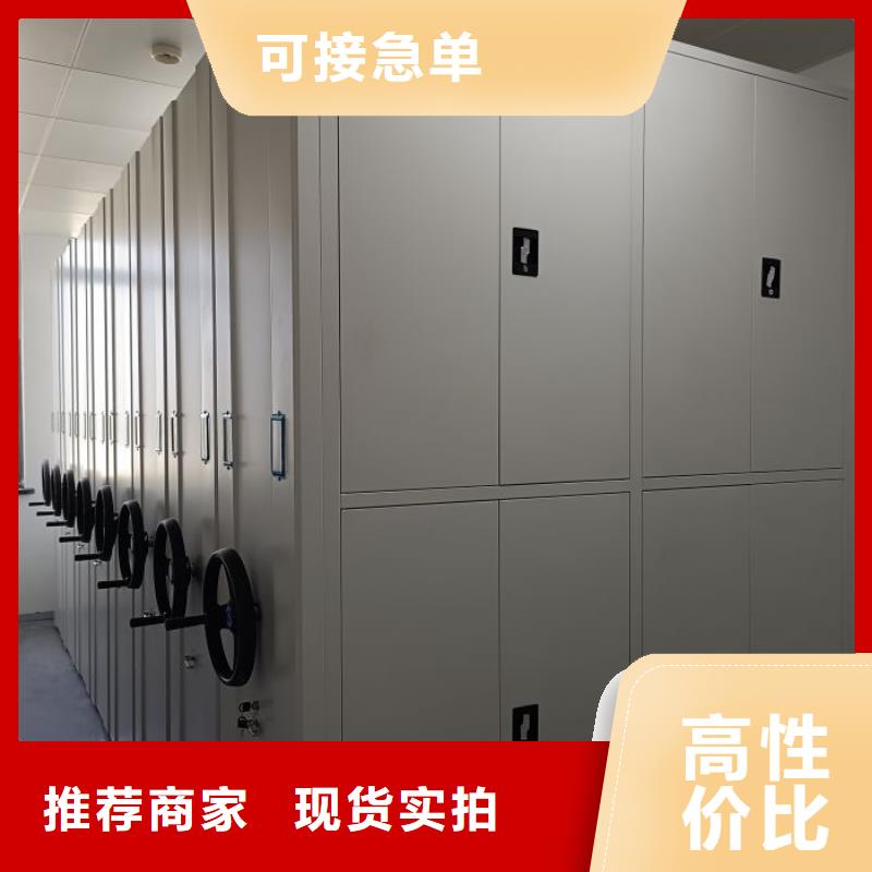 快捷物流密集档案柜,【手摇密集架】随到随提由凯美为您