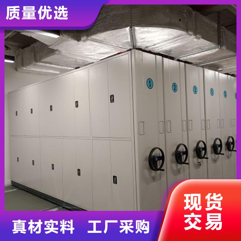 企业列表【凯美】全封闭移动档案架