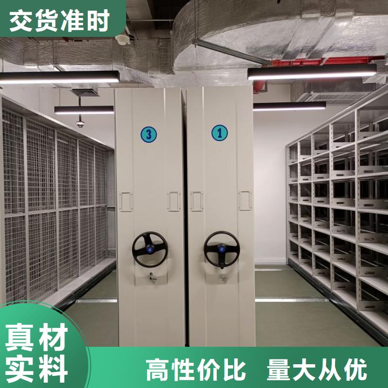 生产活动密集架_品牌厂家