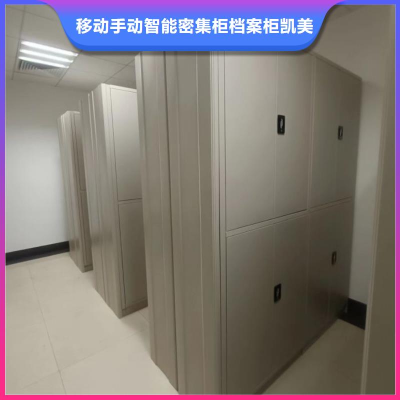 维修电话【凯美】方向盘型密集柜