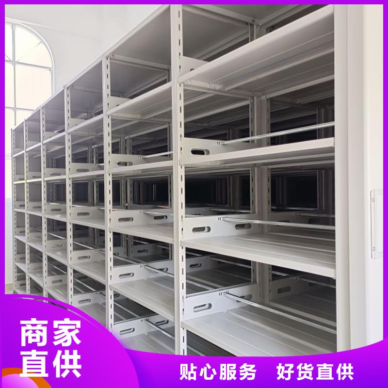 务实发展【凯美】钢制手动密集架