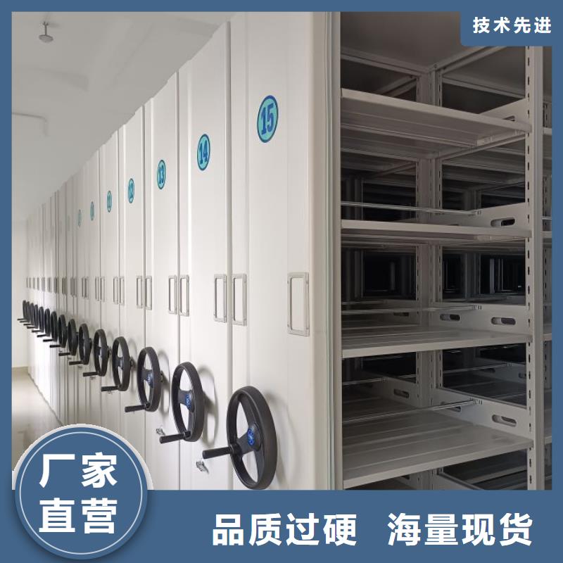 密集档案柜-【手动密集架】实拍品质保障-移动手动智能密集柜档案柜凯美办公家具(那曲市分公司)|覆盖地域比如|聂荣|昌都|山南|拉萨|林芝