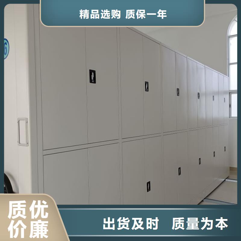 蓄势待发【凯美】普通密集架