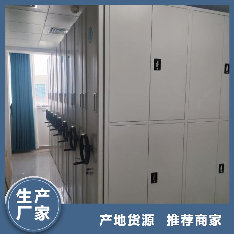 密集档案柜-【手动密集架】实拍品质保障-移动手动智能密集柜档案柜凯美办公家具(那曲市分公司)|覆盖地域比如|聂荣|昌都|山南|拉萨|林芝